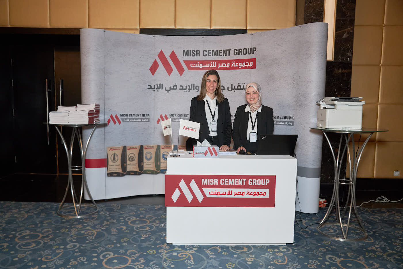 Misr Cement Group - Gallery - Misr Cement Qena Annual General Assembly 2023 - 14
