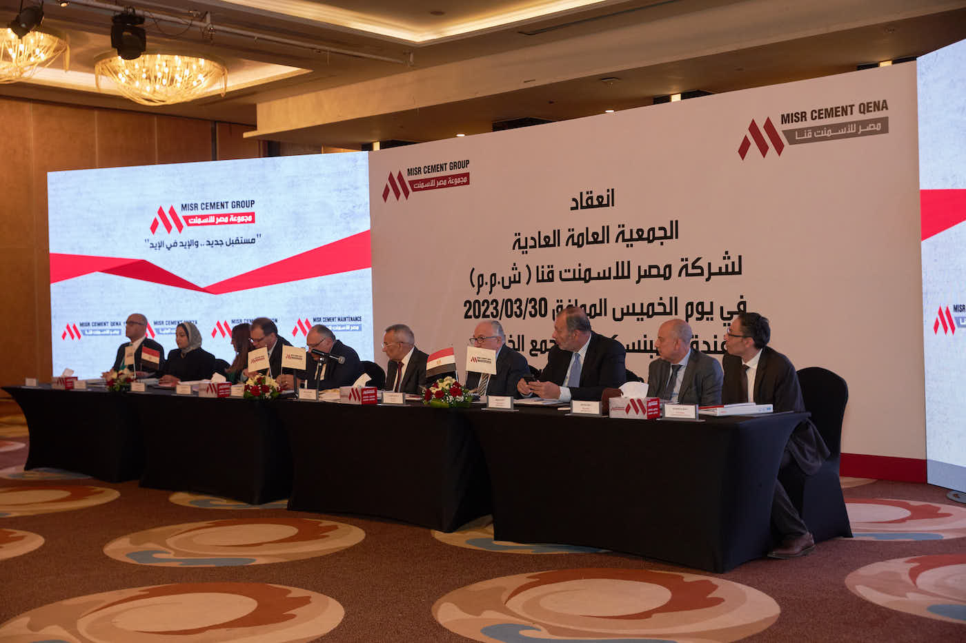 Misr Cement Group - Gallery - Misr Cement Qena Annual General Assembly 2023 - 16
