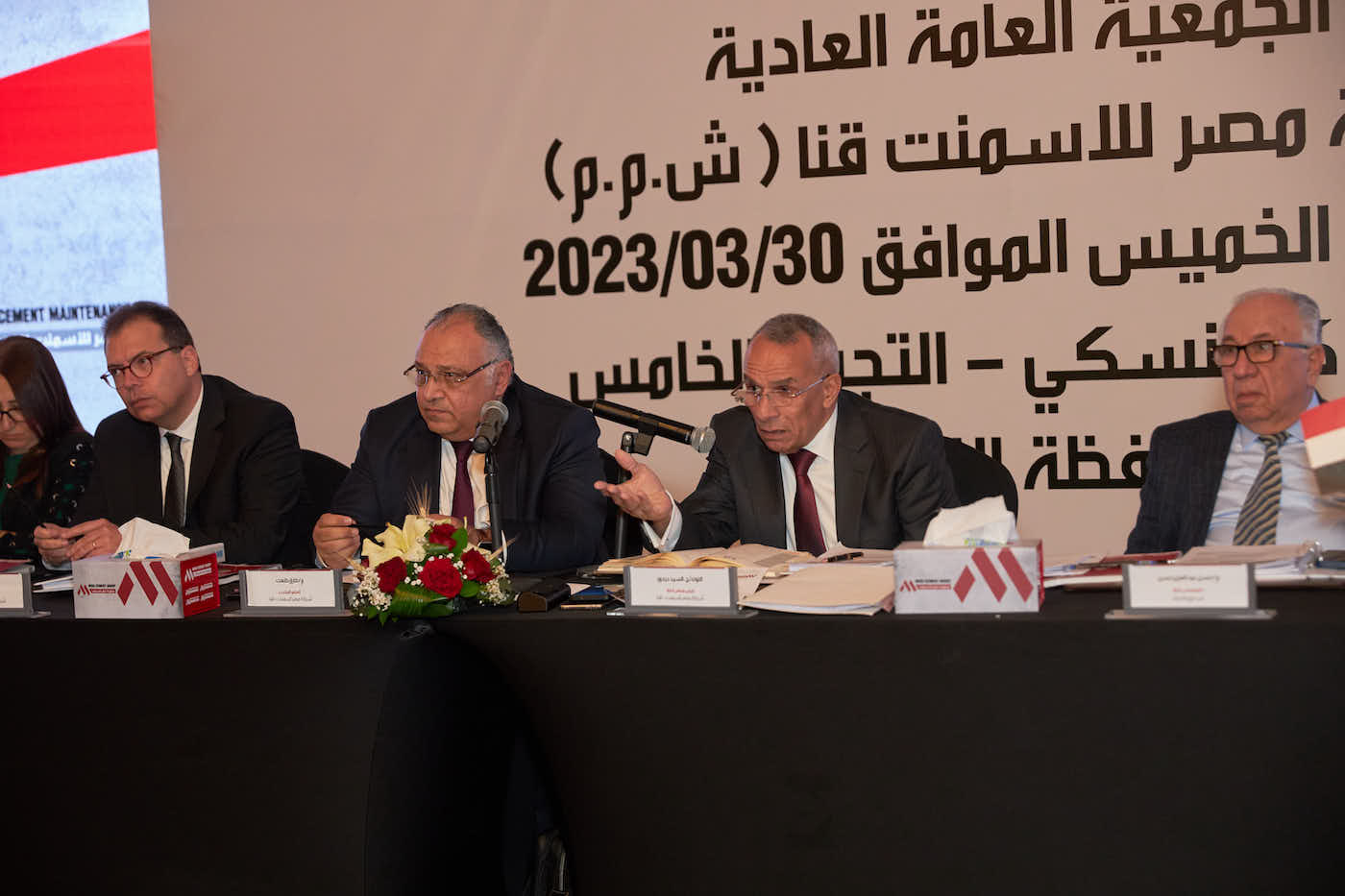 Misr Cement Group - Gallery - Misr Cement Qena Annual General Assembly 2023 - 33