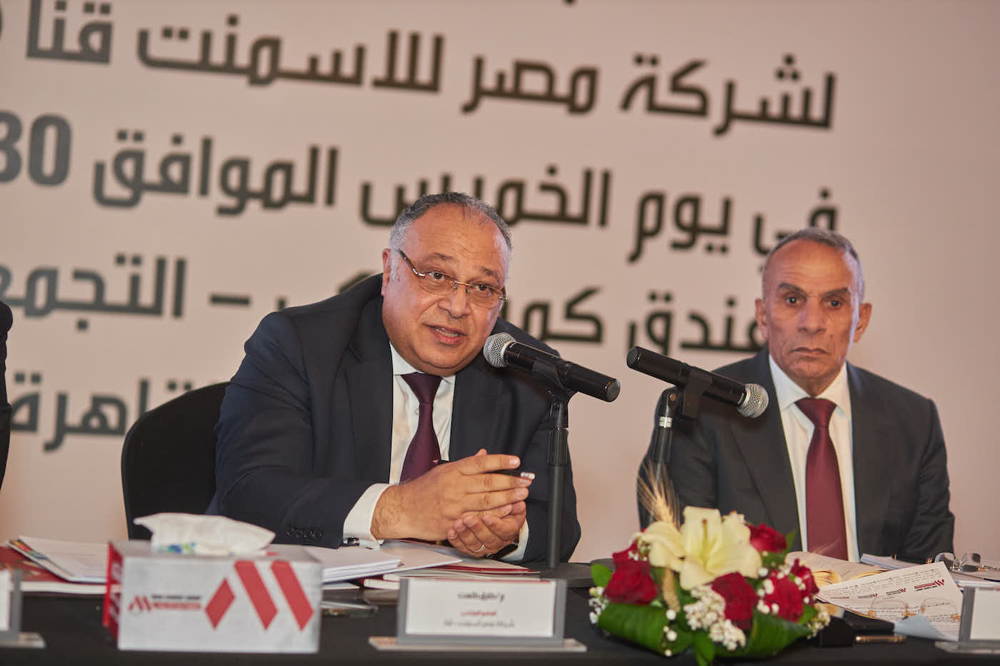 Misr Cement Group - Gallery - Misr Cement Qena Annual General Assembly 2023 - 49