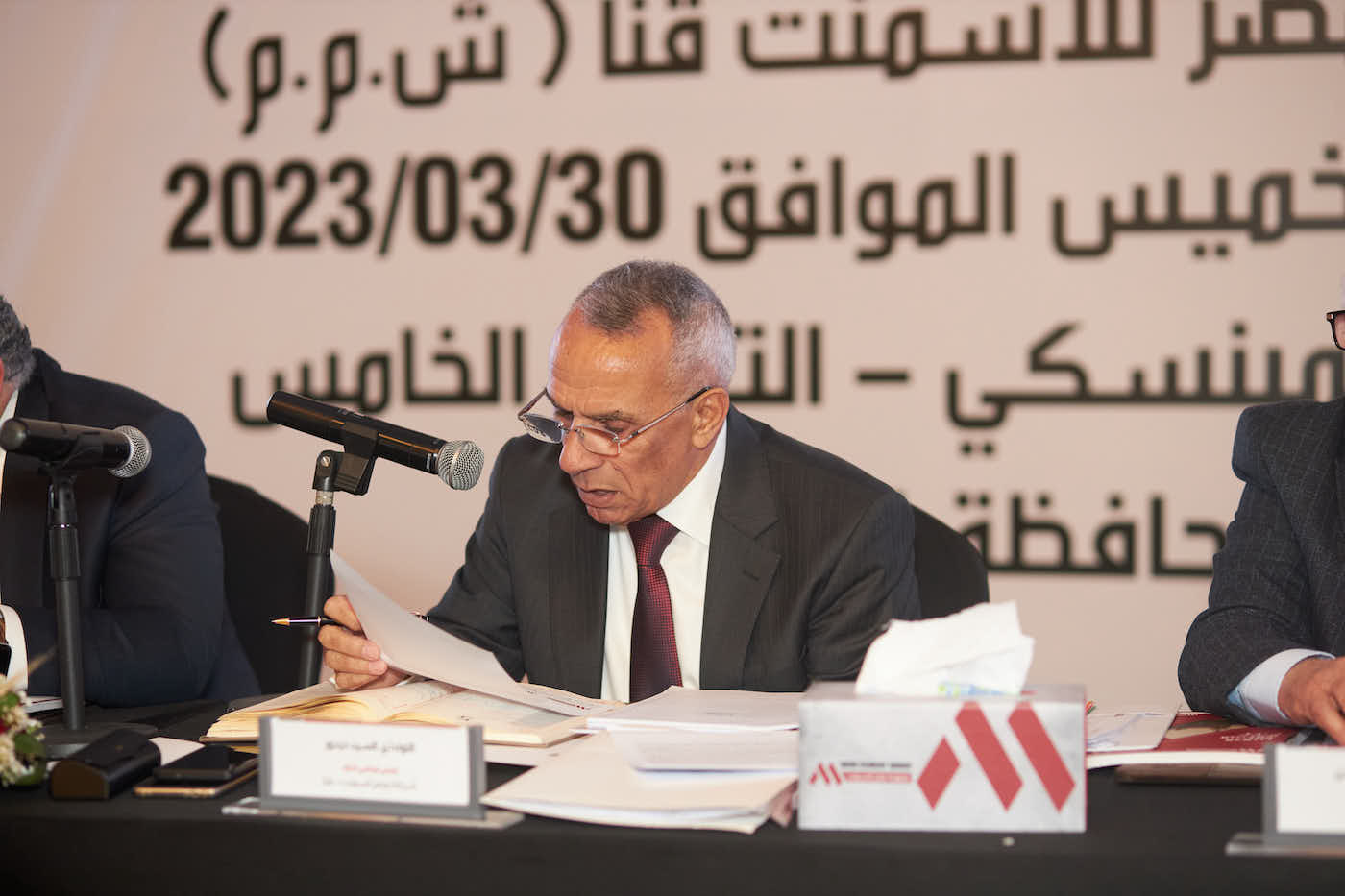 Misr Cement Group - Gallery - Misr Cement Qena Annual General Assembly 2023 - 51
